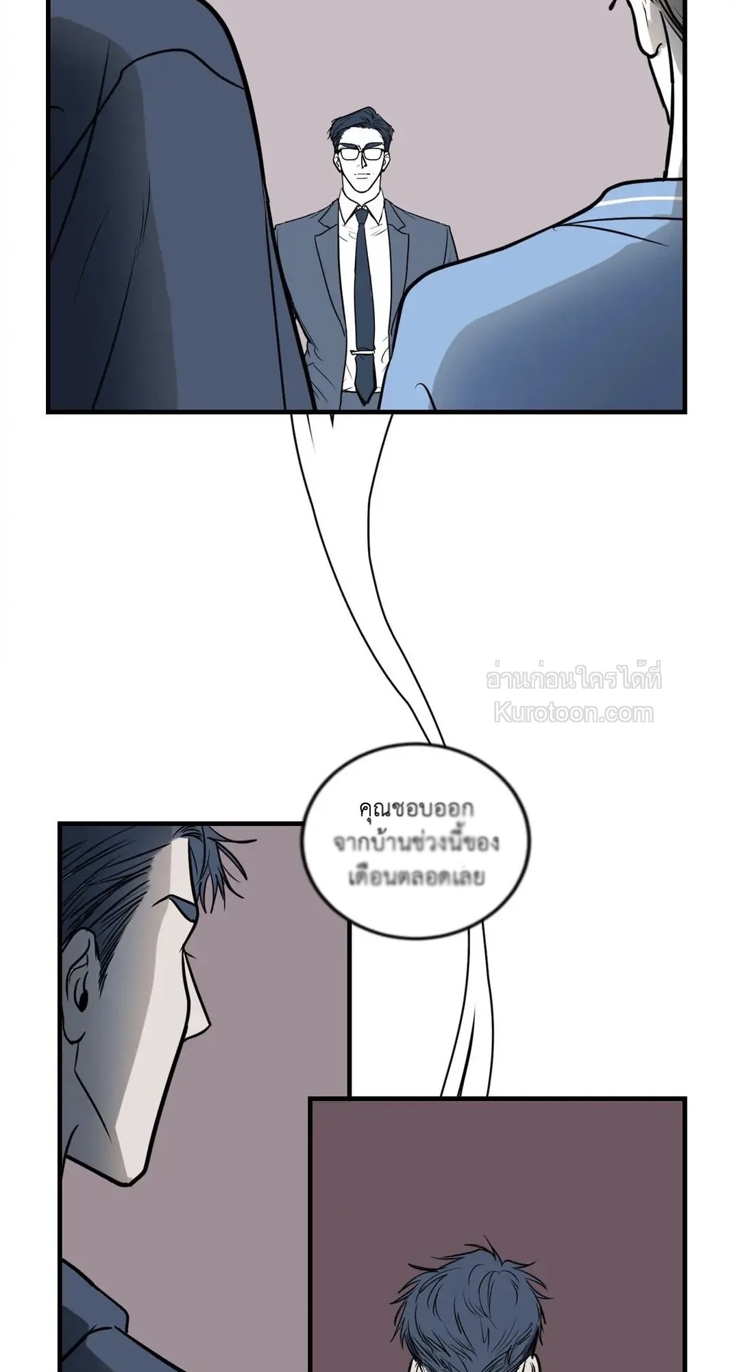 Body Complex ตอนที่ 7 - รูปที่ 2